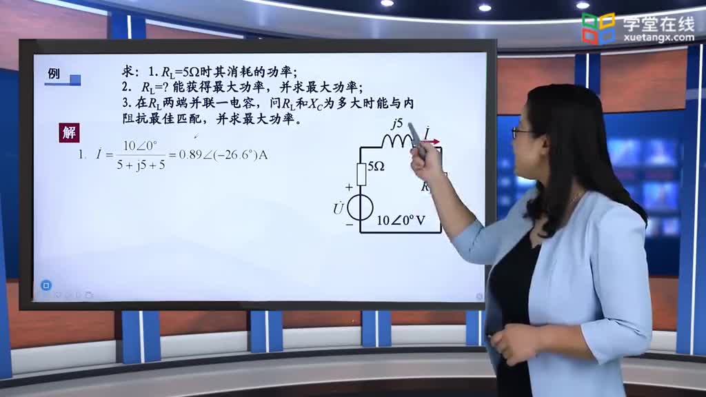 [7.4.1]--7.4最大功率傳輸(2)#電路知識(shí) 