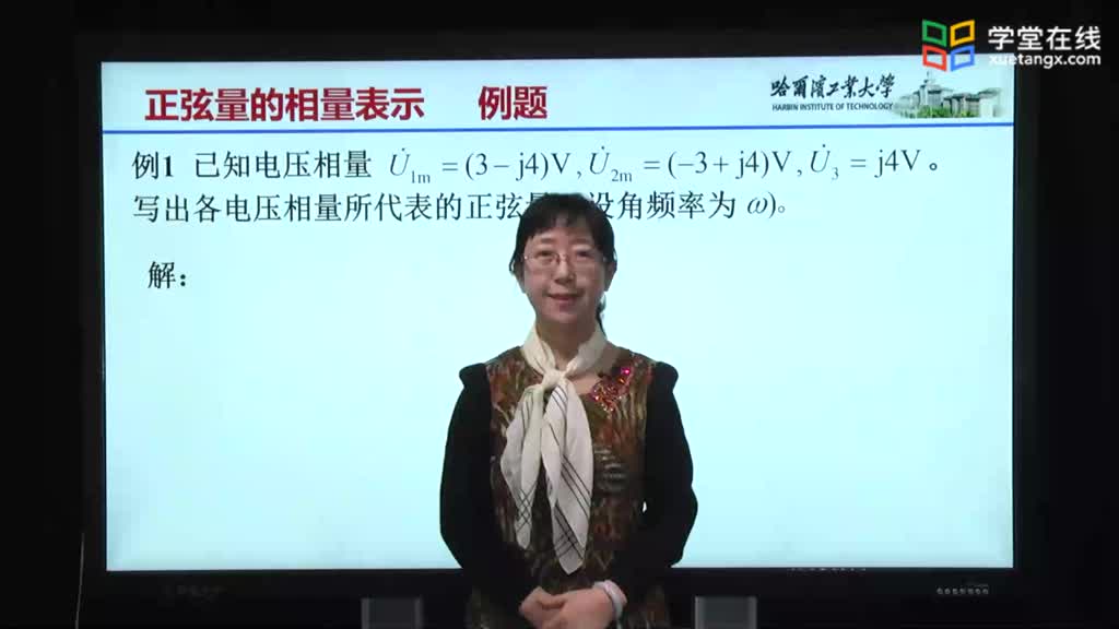[7.7.1]--7.6.1正弦量的相量表示-例題Video(1)#電路知識 