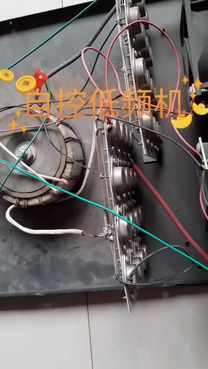 自控低頻機(jī)，效果不錯，你有沒有用過？ #小倫課堂#硬聲創(chuàng)作季 