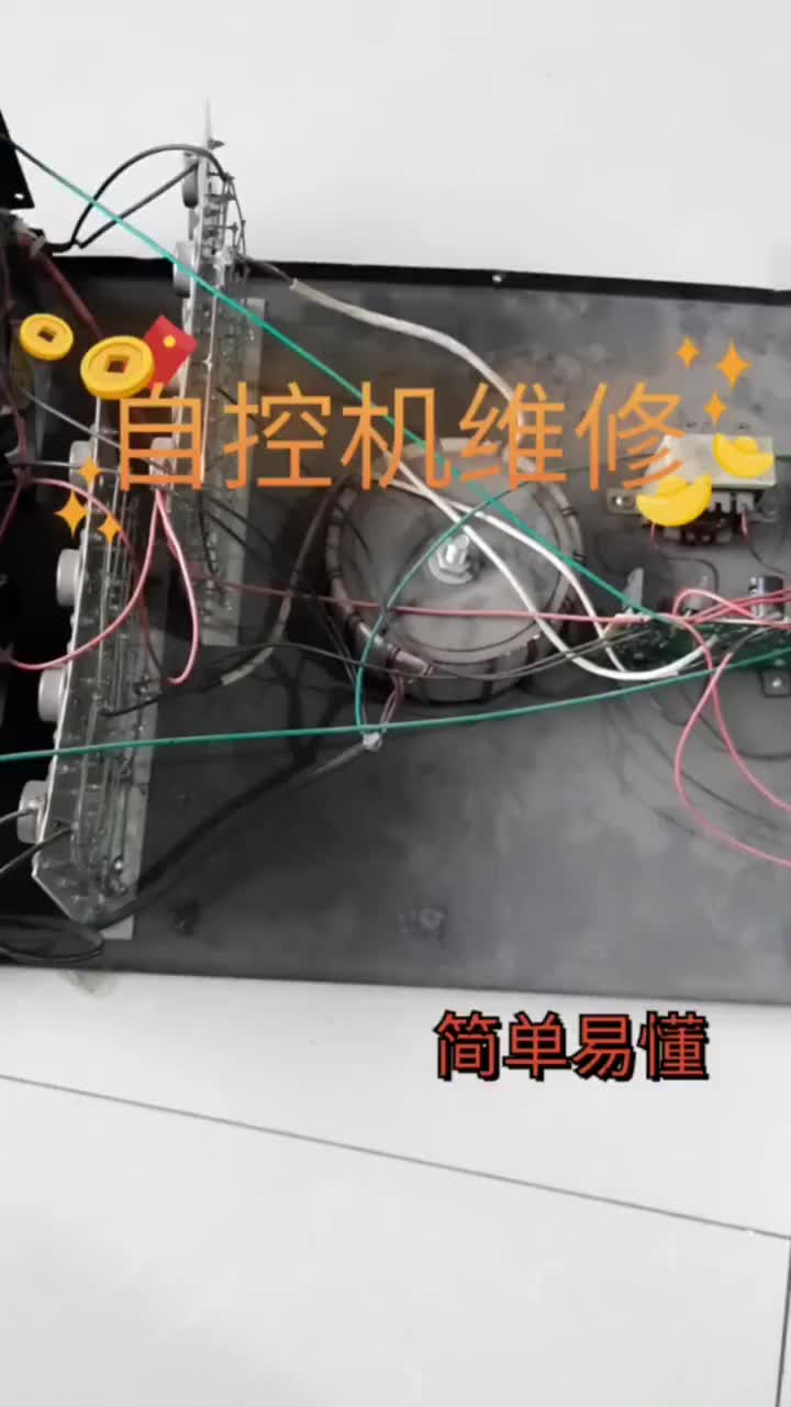 低頻自控機(jī)器的構(gòu)造和維修你學(xué)會了嗎？ #小倫課堂#硬聲創(chuàng)作季 