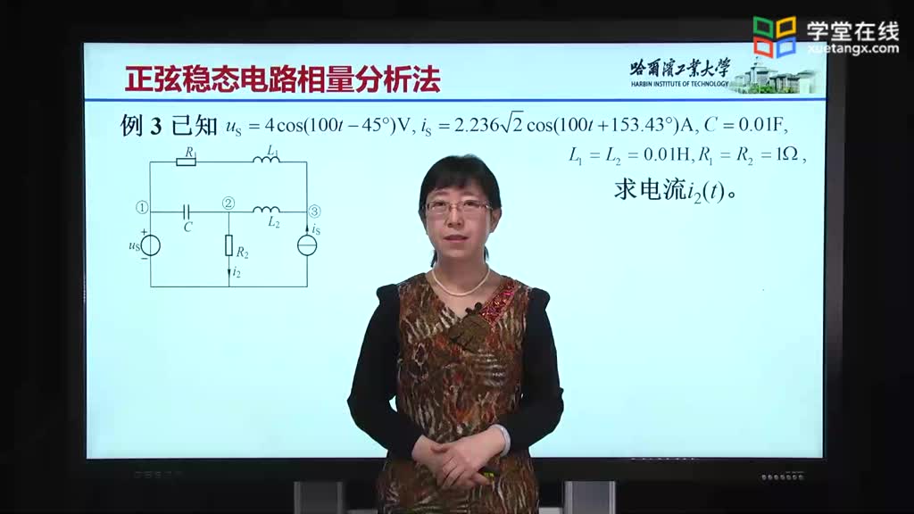 [8.8.1]--8.8.1正弦穩態電路相量分析法例題3-定理Video(1)#電路知識 