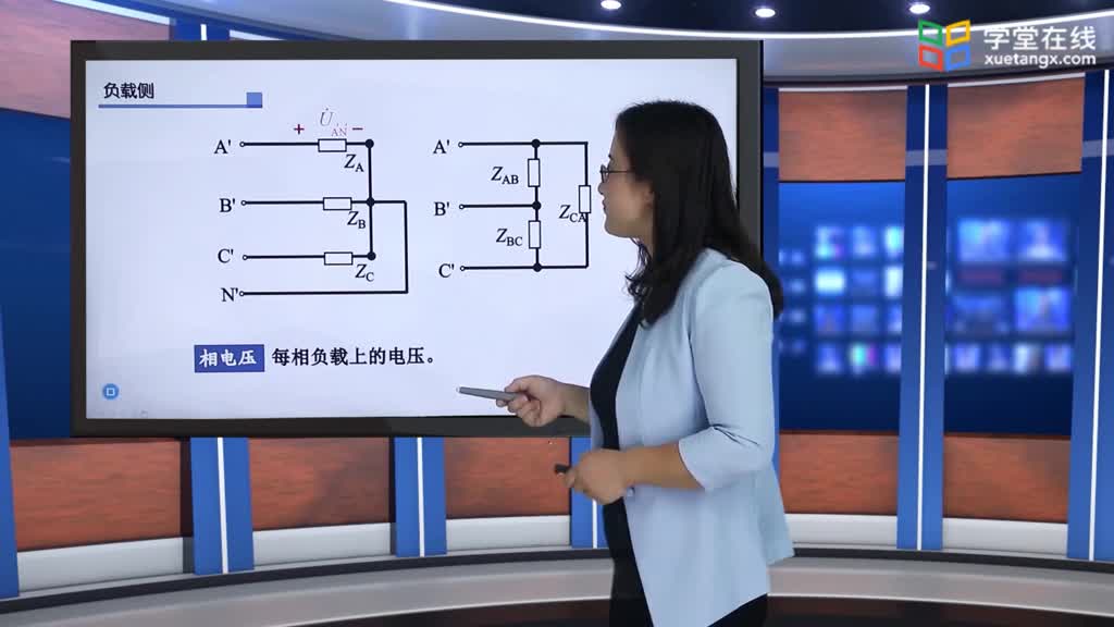 [9.2.1]--9.2.1線電壓(電流)與相電壓(電流)的概念(2)#電路知識 