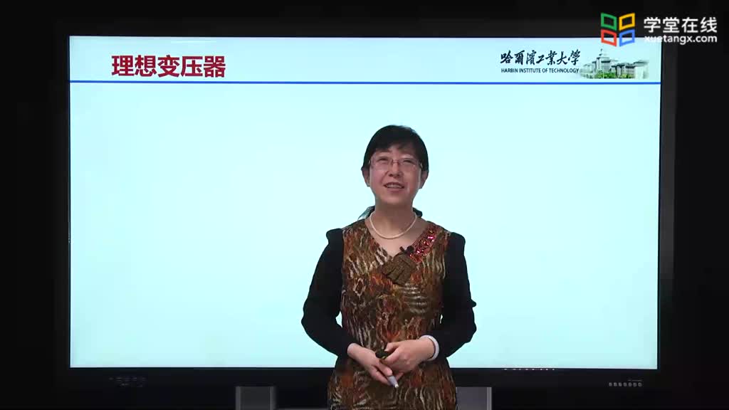 [9.2.1]--9.2.1理想變壓器-例題Video(1)#電路知識 