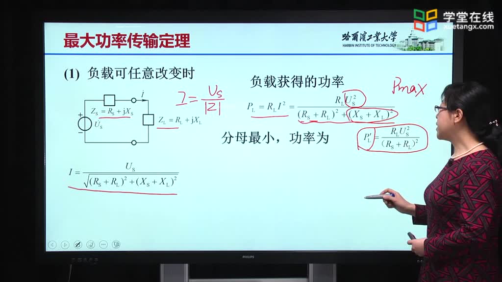 [9.9.1]--9.9.1最大功率傳輸定理Video(2)#電路知識 