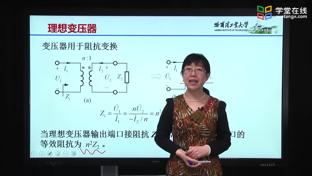 [9.2.1]--9.2.1理想變壓器-例題Video(2)#電路知識 