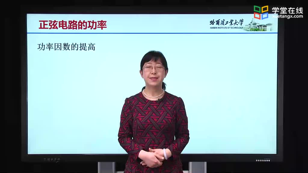 [9.6.1]--9.6.1功率因數的提高-例題3Video(1)#電路知識 