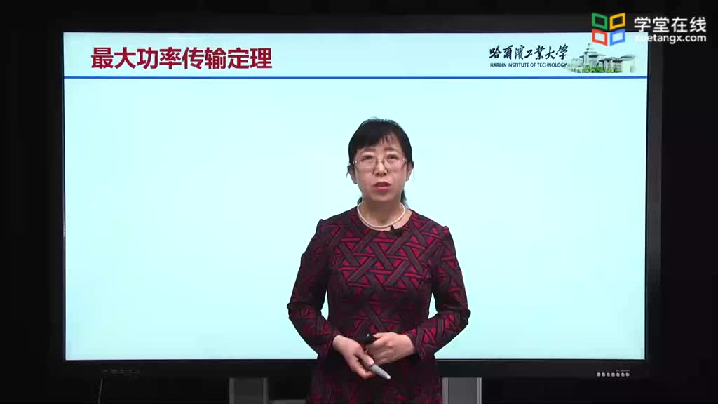[9.9.1]--9.9.1最大功率傳輸定理Video(1)#電路知識(shí) 