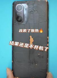 小伙diy手机散热原以为可以随便打游戏了结果手机没用几天反而不开机了 #手机主板维修 #爆改手#硬声创作季 