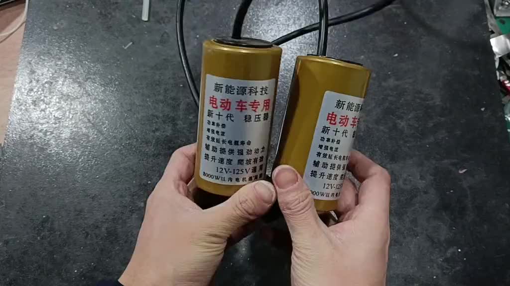 #硬聲創作季   大爺花50塊錢買了個提升動力延長電池壽命的神器 其實就是騙人的