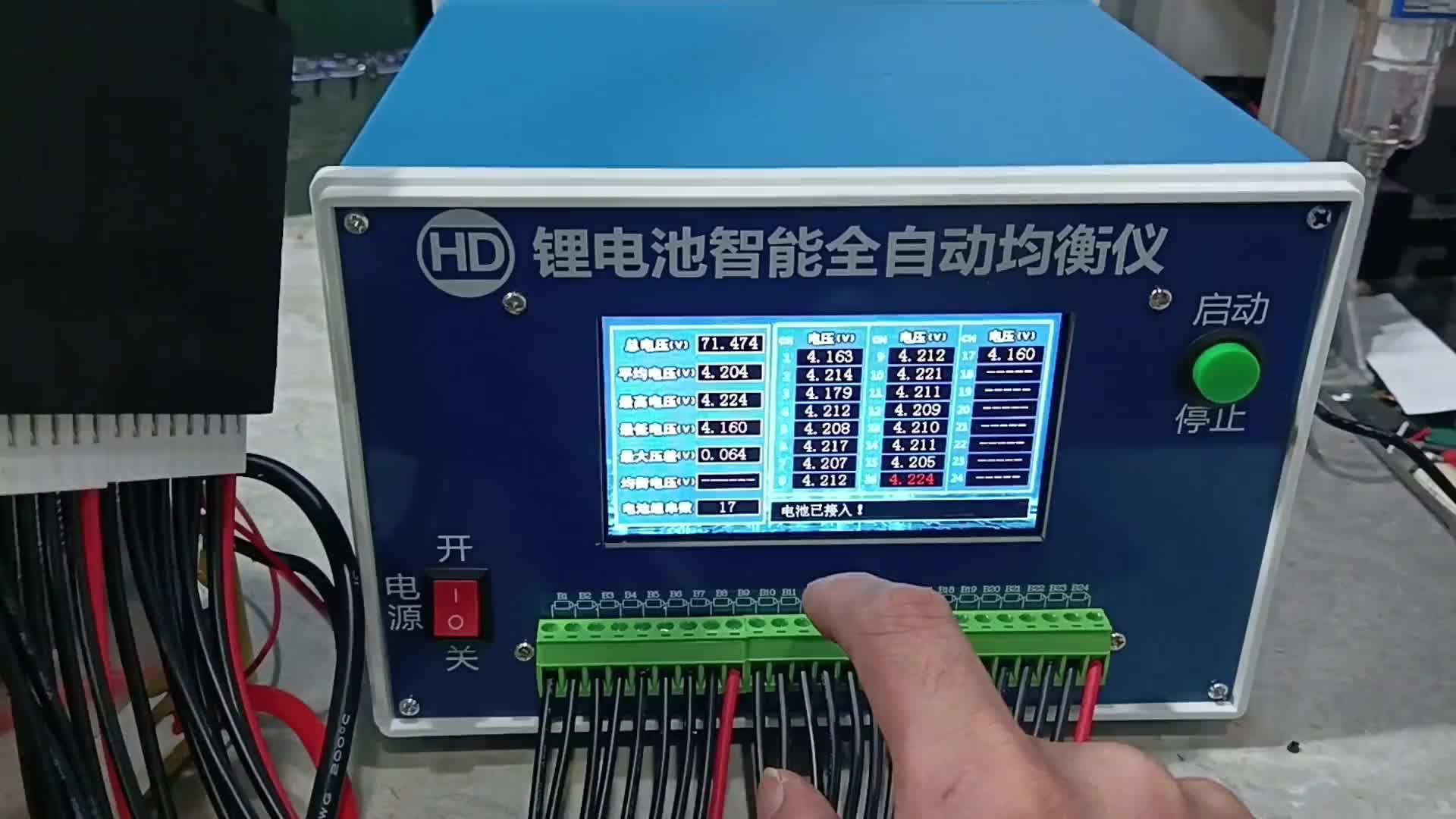 #硬聲創(chuàng)作季  不要再買各種小工具了！鋰電組裝和維修很多事有這款均衡儀就夠了