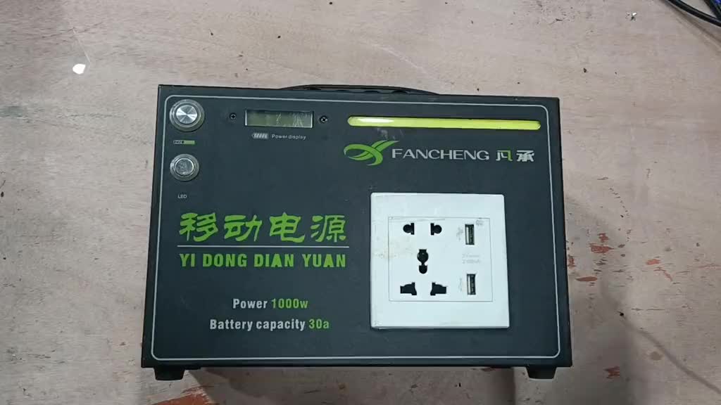 #硬聲創(chuàng)作季   一個(gè)壞的帶鋰電池的移動電源就這樣給我寄了過來，著實(shí)被嚇到了！