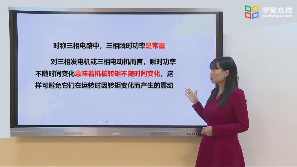 電路知識：-三相電路的功率(2)#電路知識 