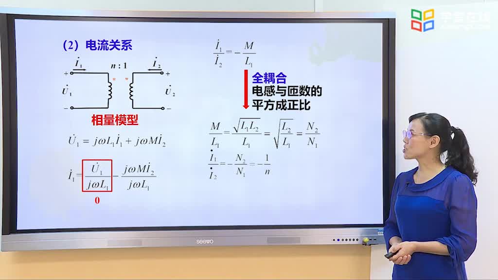 電路知識：-理想變壓器(2)#電路知識 