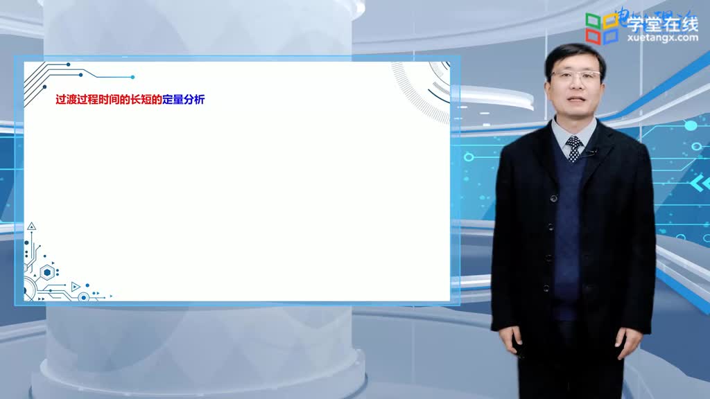 電路知識(shí)：0421一階零輸入響應(yīng)(2)#電路知識(shí) 