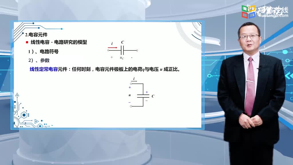 電路知識(shí)：0141電路元件1(2)#電路知識(shí) 