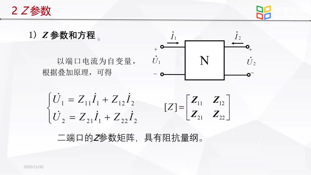 電路知識(shí)：10.7ZTH參數(shù)(1)#電路知識(shí) 