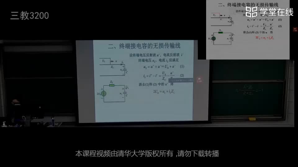 電路知識：12.4接至恒定電壓源的有限長無損線終端接電容時的波過程(1)#電路知識 