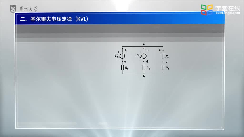 電路知識：1.6基爾霍夫定律(002)(2)#電路知識 