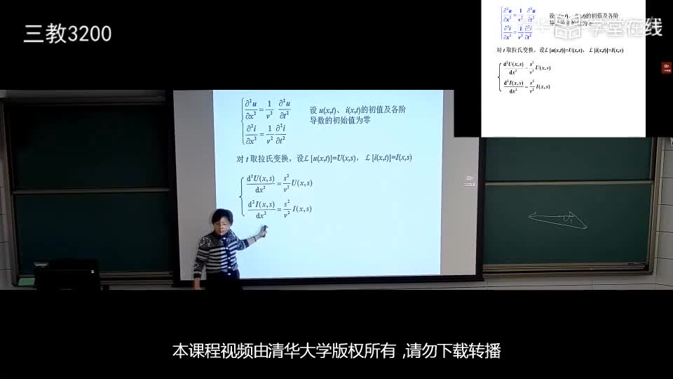 電路知識：11.3無損傳輸線方程及其通解(2)#電路知識 