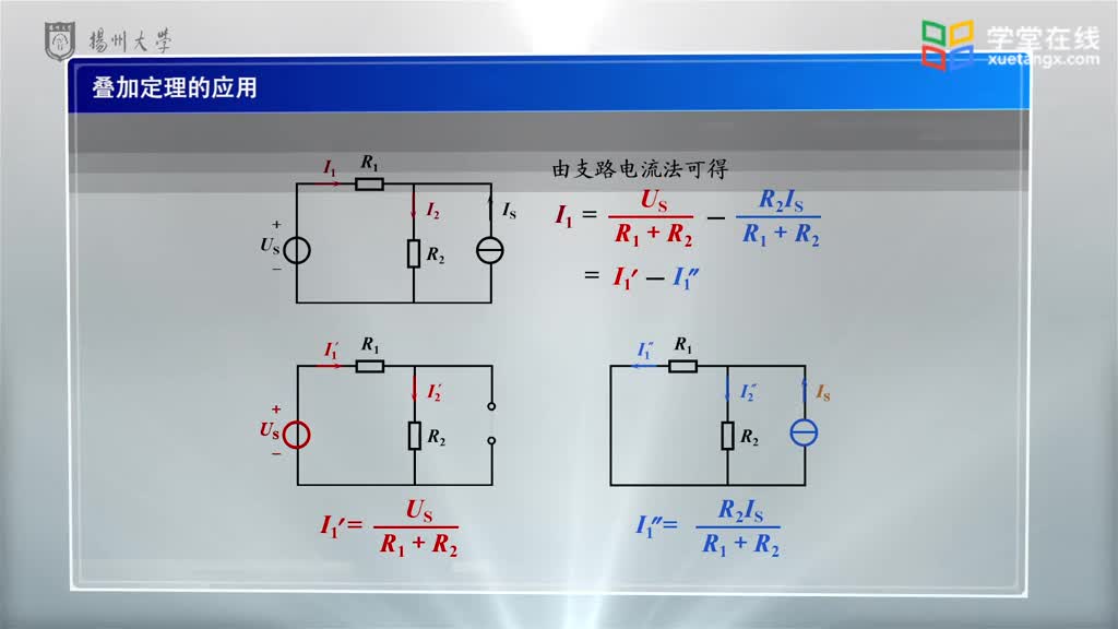 電路知識：1.8疊加定理(2)#電路知識 