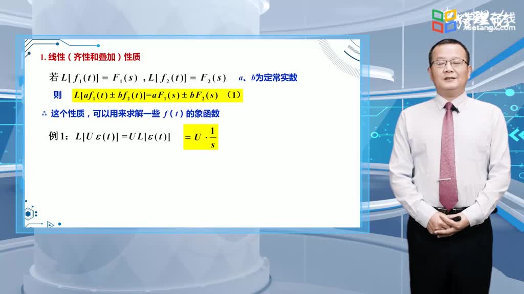 電路知識：101拉普拉斯正變換及性質(2)#電路知識 