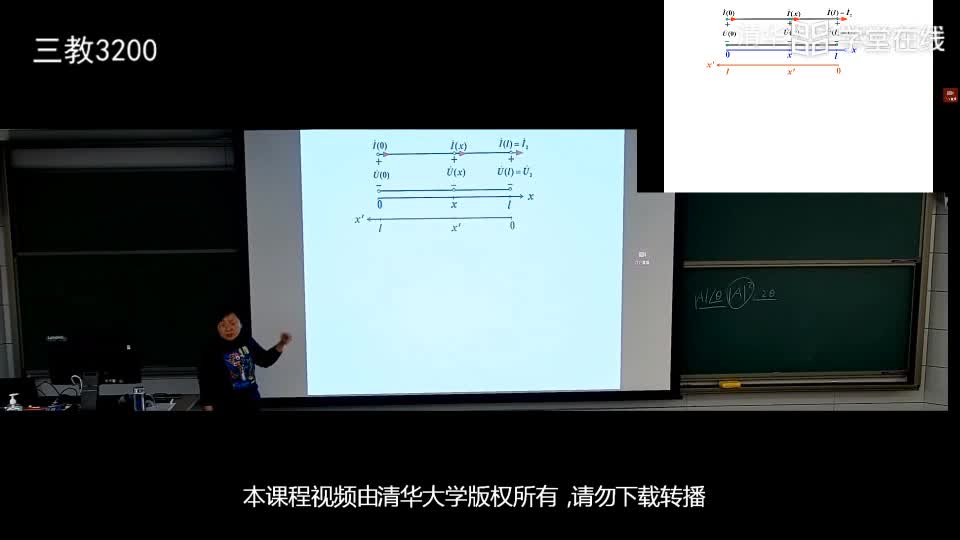 電路知識：13.2均勻傳輸線的正弦穩態解(2)#電路知識 