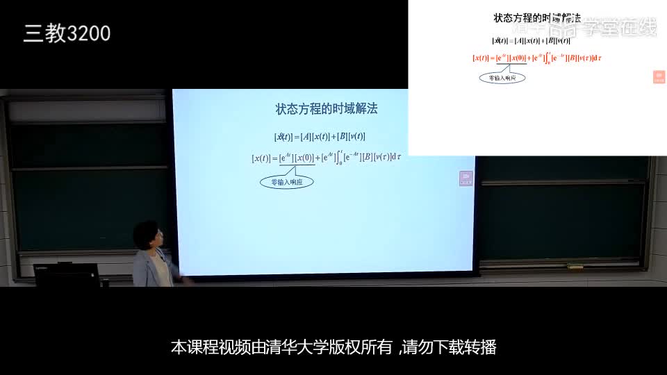 電路知識：3.1狀態方程的時域解法(2)#電路知識 