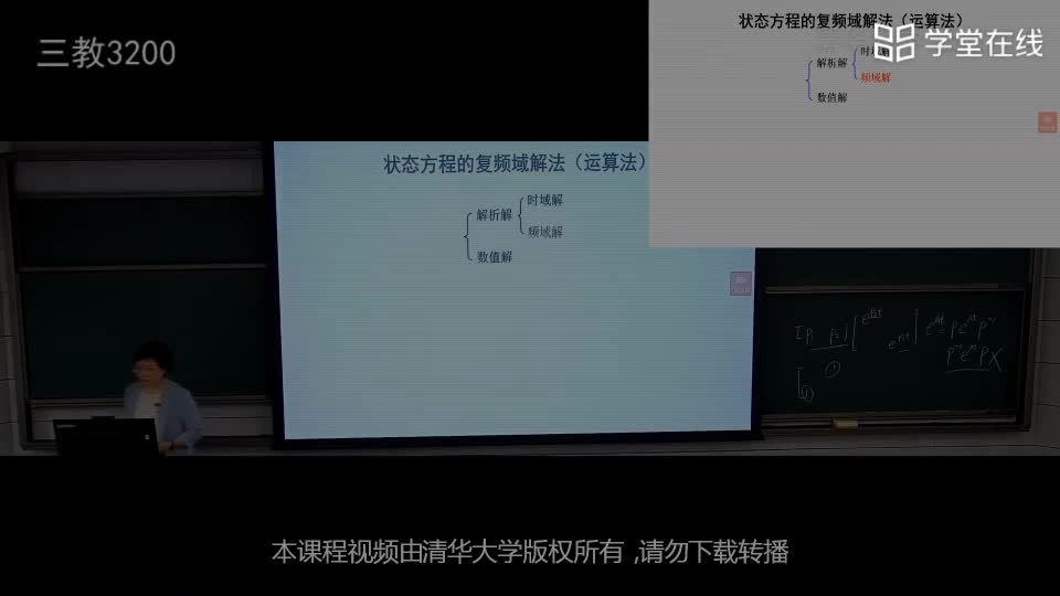 電路知識：3.3狀態方程的復頻域解法(1)#電路知識 