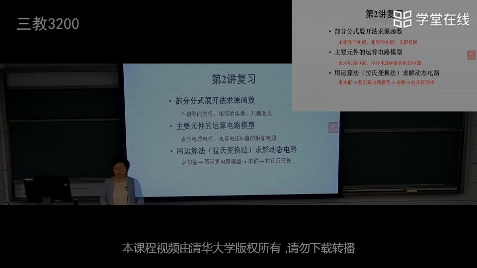 電路知識(shí)：3.1狀態(tài)方程的時(shí)域解法(1)#電路知識(shí) 