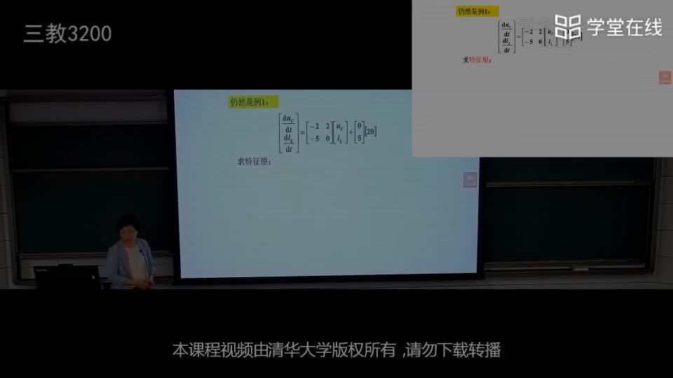 電路知識：3.2狀態方程時域解法的例題(1)#電路知識 