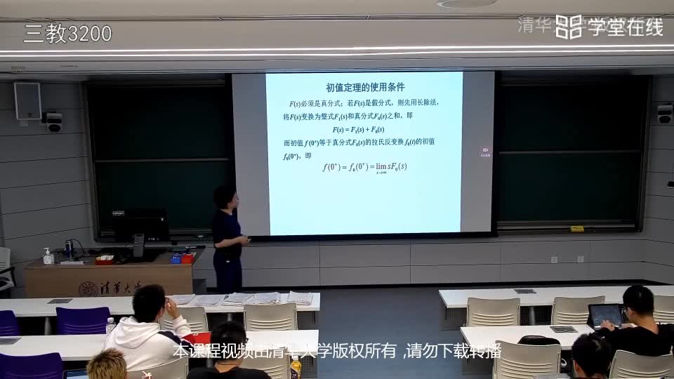 電路知識：2.4初值定理和終值定理(2)#電路知識 