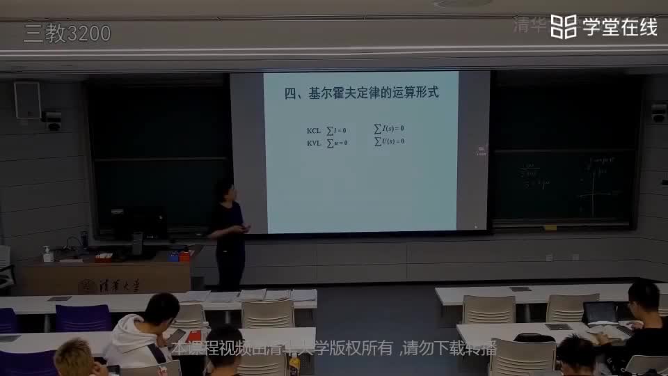 電路知識：2.6電路的運算形式(1)#電路知識 