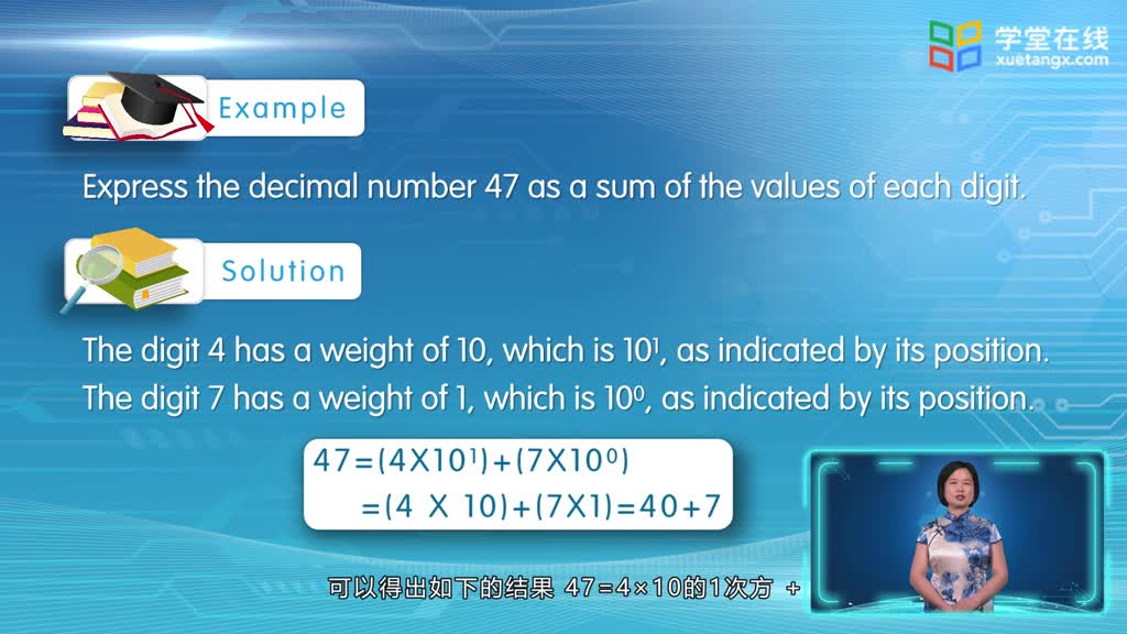電路知識：2–1NumberSystems(2)#電路知識 