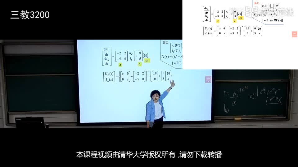 電路知識：3.3狀態方程的復頻域解法(2)#電路知識 