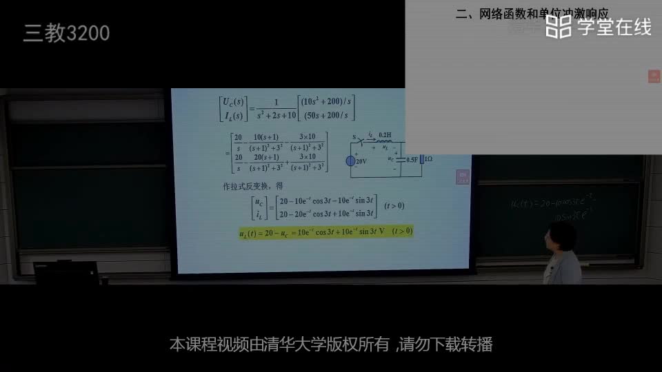 電路知識：3.4網絡函數和單位沖激響應(1)#電路知識 