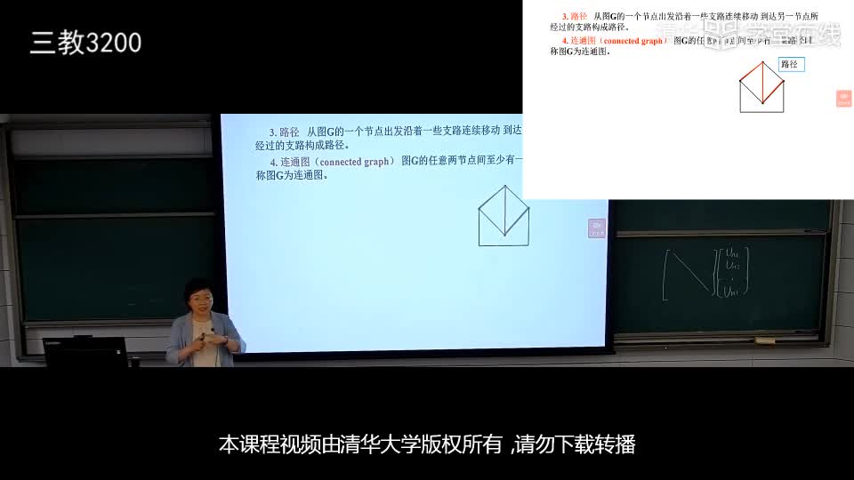 電路知識：4.2基本概念（1）(2)#電路知識 