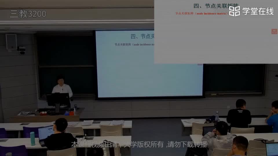 電路知識：4.5節點關聯矩陣(1)#電路知識 