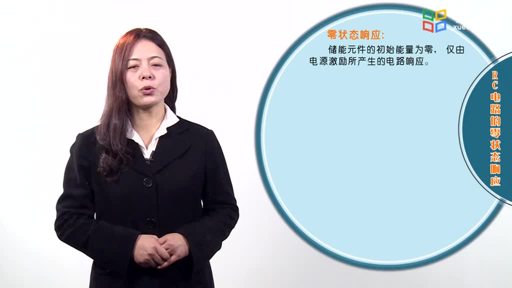 電路知識：32RC電路的暫態響應(2)#電路知識 