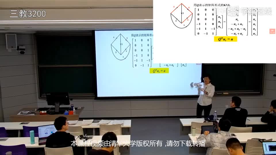電路知識：4.10用基本割集矩陣表示的KCL、KVL(2)#電路知識 