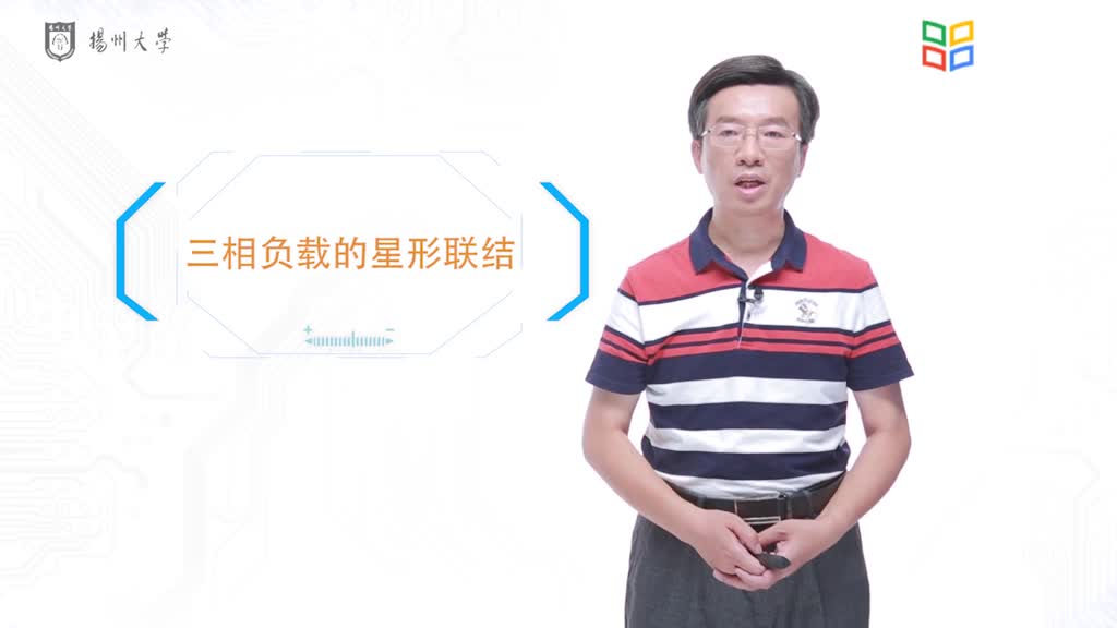 電路知識(shí)：4.2三相負(fù)載(2)#電路知識(shí) 