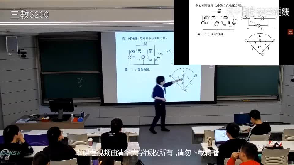 電路知識：5.2節(jié)點(diǎn)電壓法(2)#電路知識 