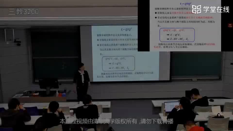 電路知識(shí)：5.7回路電流法(1)#電路知識(shí) 
