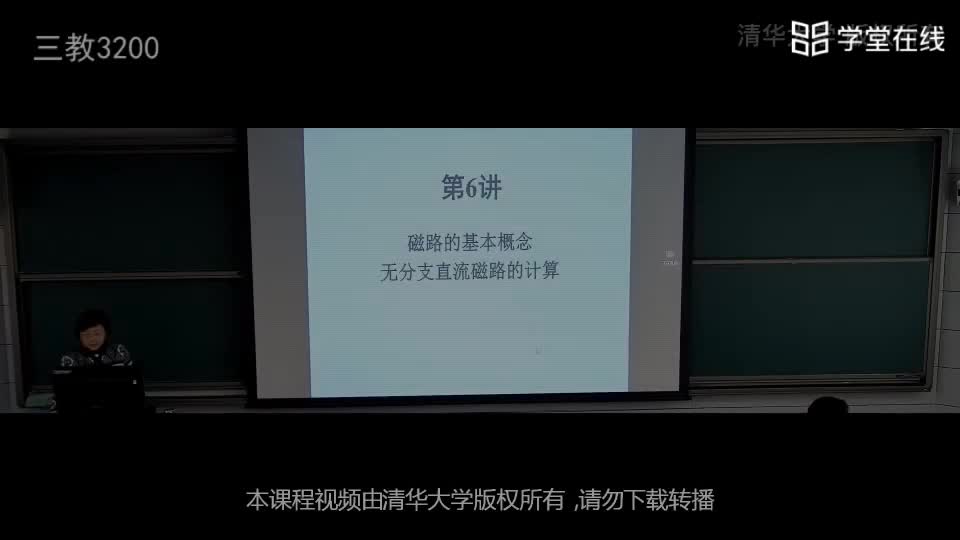 電路知識：6.1引言(1)#電路知識 