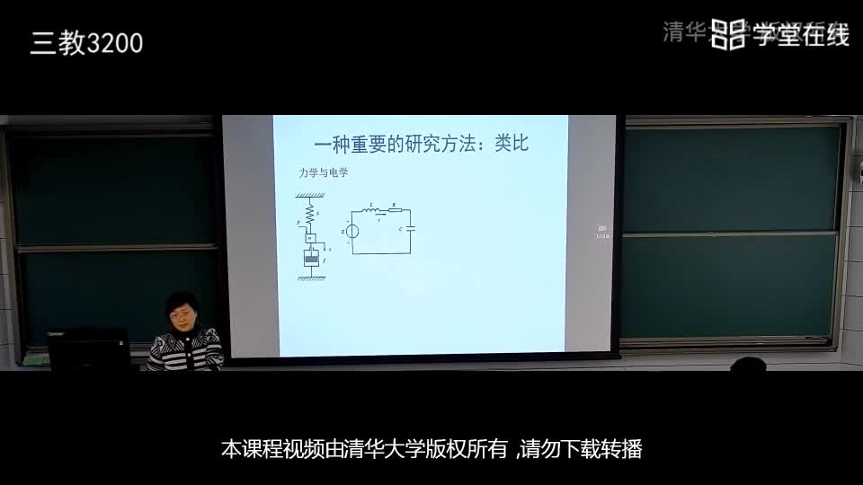 電路知識：6.1引言(3)#電路知識 