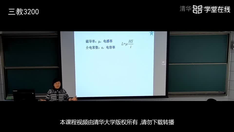 電路知識：6.2幾個基本概念(3)#電路知識 