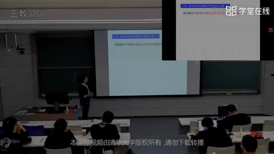 電路知識：5.4節點電壓法的第二種特殊情況：有VCCS(1)#電路知識 