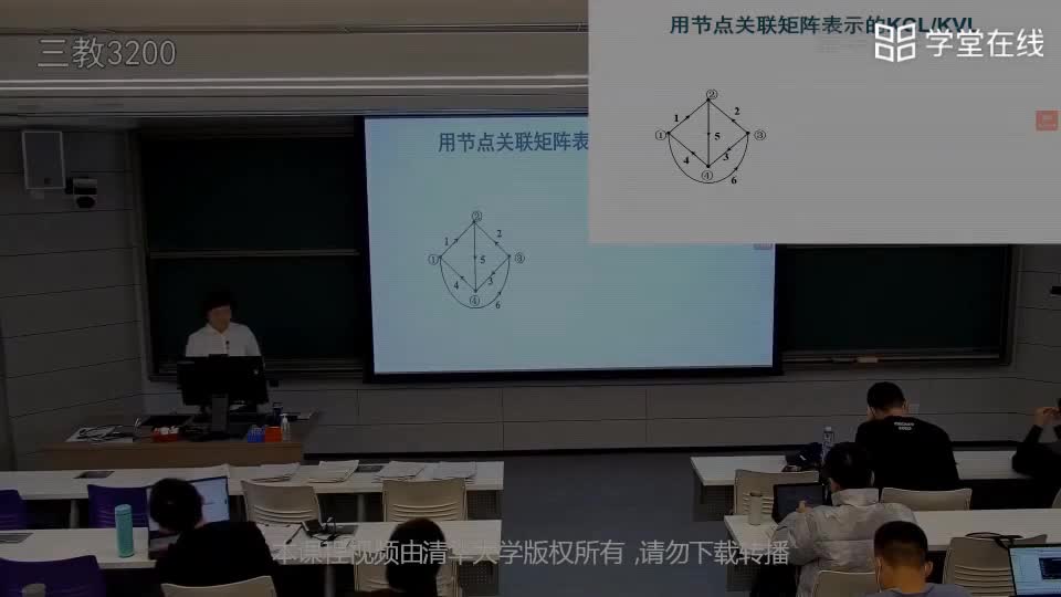 電路知識：4.8用節點關聯矩陣表示的KCL、KVL(1)#電路知識 