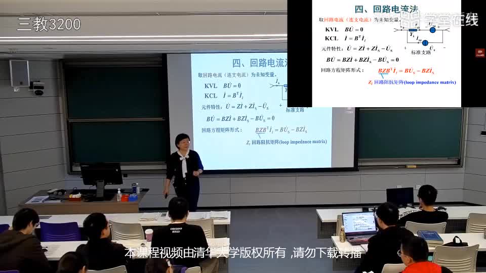 電路知識：5.7回路電流法(2)#電路知識 