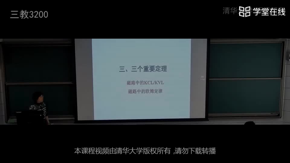 電路知識：6.4三個重要定理(1)#電路知識 