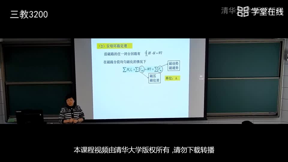 電路知識：6.4三個(gè)重要定理(2)#電路知識 